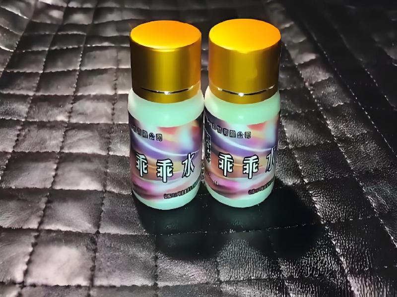 成人催药迷用品9151-lA4型号